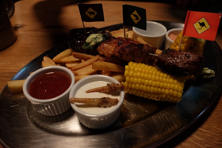 Crossfield's Australian Pub